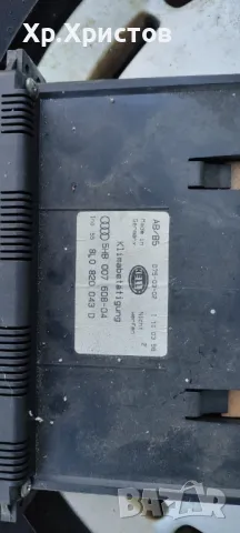 климанроник , снимка 2 - Части - 48596944