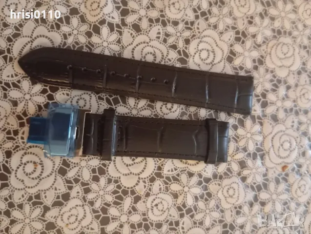 Естествена кожа, каишка за мъжки часовник пеперуда