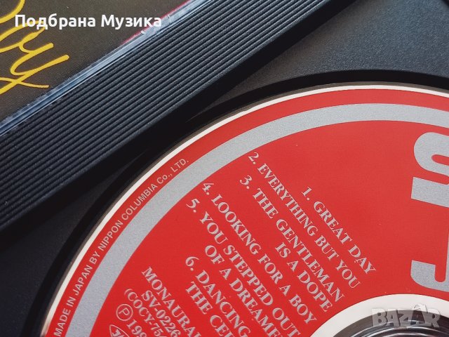 4 (1 SACD) от Англия аудиофилски, снимка 8 - CD дискове - 40819713