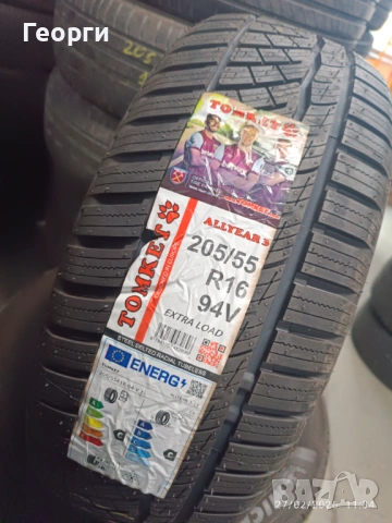 Зимни гуми 205/55/16 Tomket