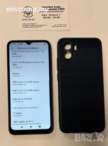 Redmi A1 32GB, снимка 2 - Xiaomi - 52836085