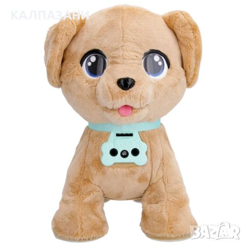 IMC Интерактивно Куче Мило 81314, снимка 3 - Плюшени играчки - 42521229