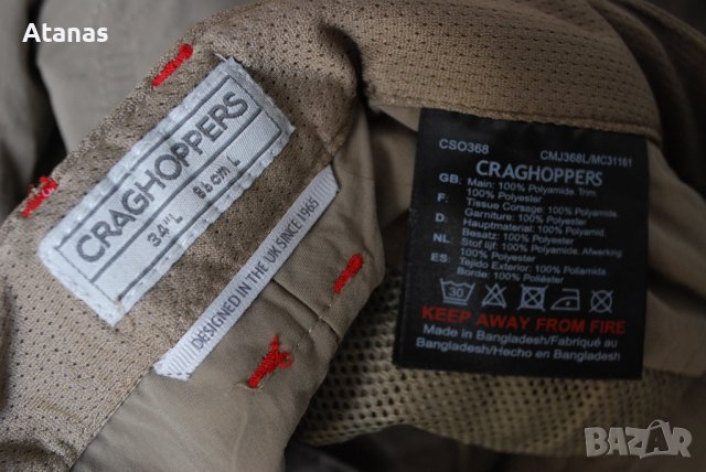 Мъжки трекинг панталон Craghoppers р-р 34/M-L millet mammut salewa, снимка 7 - Панталони - 42506016