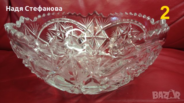 Три кристални купи, бонбониери, фруктиери големи, кръгли, гравюра, снимка 6 - Прибори за хранене, готвене и сервиране - 44240460