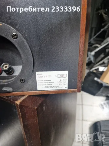 REVOX Тон Колони ПЕРФЕКТНИ, снимка 3 - Тонколони - 55801739