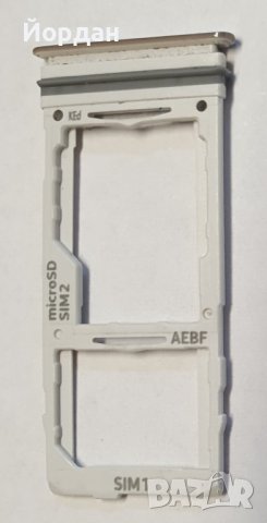 Samsung A52 шейна за SIM карта, снимка 1 - Резервни части за телефони - 41598187
