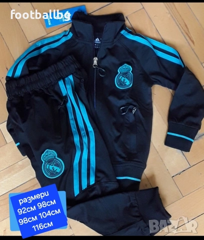 Детски екипчета анцузи ❤️⚽️ Различни футболни отбори ПОСЛЕДНИ бройки , снимка 6 - Футбол - 35475198