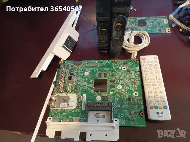 Чисто нови подсветки за 55 инча LG, снимка 2 - Телевизори - 47758028