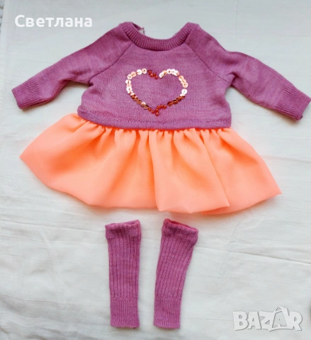 Дрехи за кукли 47 см, снимка 5 - Кукли - 52909961