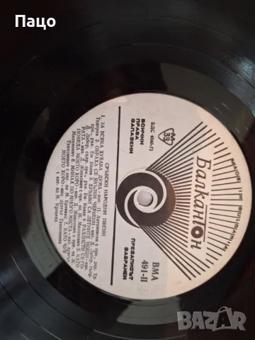 СРЪБСКИ НАРОДНИ ПЕСНИ, снимка 4 - Грамофонни плочи - 48961532