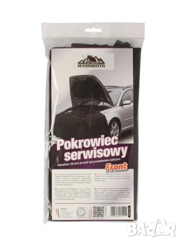 Предпазно работно покривало за предната част на автомобил, снимка 2 - Аксесоари и консумативи - 49132988