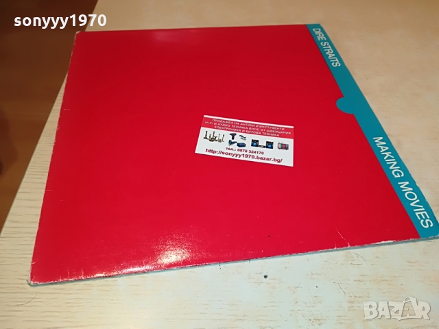ПОРЪЧАНА !!! DIRE STRAITS-MADE IN ENGLAND 1103222025, снимка 5 - Грамофонни плочи - 36073661