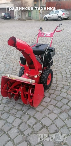 Роторен снегорин РАПИД с ел. стартер , снимка 2 - Градинска техника - 53401236