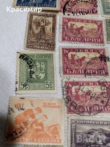 Пощенски марки Царство България., снимка 12 - Филателия - 52585253
