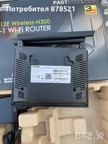 Рутер Asus RT-N12E N300, снимка 2 - Рутери - 47903405