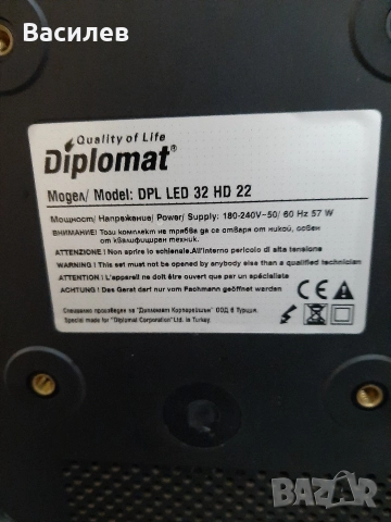 Лед телевозор Diplomat за части, снимка 3 - Телевизори - 52918337