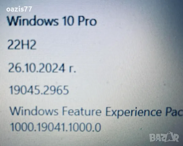 Бърз Лаптоп LENOVO L450 - 12 gb RAM  128 GB  SSD procesor i3 5005u, снимка 5 - Лаптопи за работа - 48177127