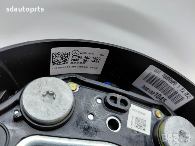 Нов Спортен Волан AMG Mercedes W206 W223 W213 W257 W167 W254 63 65, снимка 10 - Части - 51271802