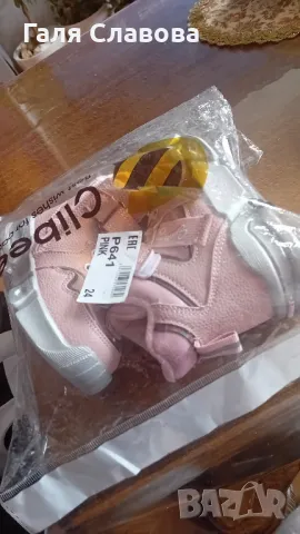 нови детски боти 24 номер, снимка 5 - Бебешки боти и ботуши - 48810130