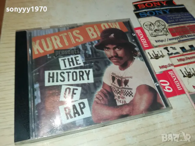 KURTIS BLOW CD 1205251735