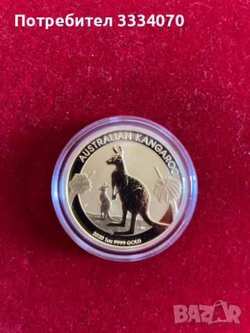 Залог, Покупка и Продажба на Злато!, снимка 6 - Кредити - 36122989