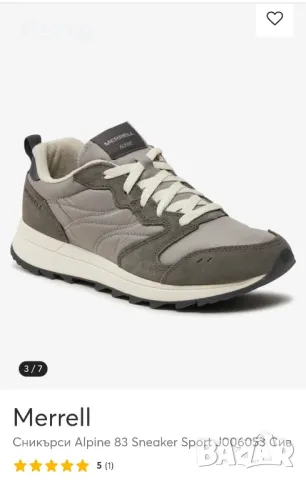 Мъжки маратонки , снимка 2 - Маратонки - 49733936