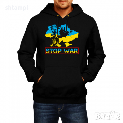 Мъжки Суитчър/Суитшърт Stop War 3,спрете войната, подкрепям Укркайна