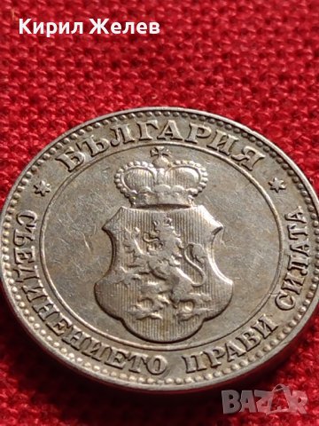 МОНЕТА 20 стотинки 1912г. ЦАРСТВО БЪЛГАРИЯ ПЕРФЕКТНО СЪСТОЯНИЕ РЯДКА ЗА КОЛЕКЦИОНЕРИ 35736, снимка 12 - Нумизматика и бонистика - 39537814