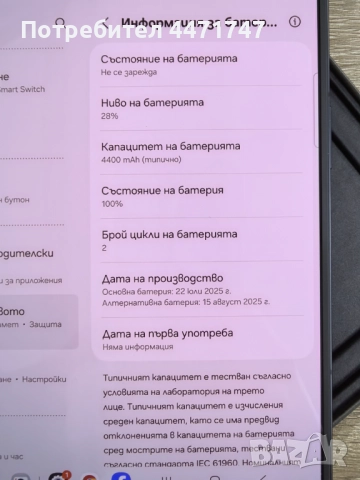 Нов Samsung Galaxy Z Fold 7 256GB с Гаранция, снимка 4 - Samsung - 52750703