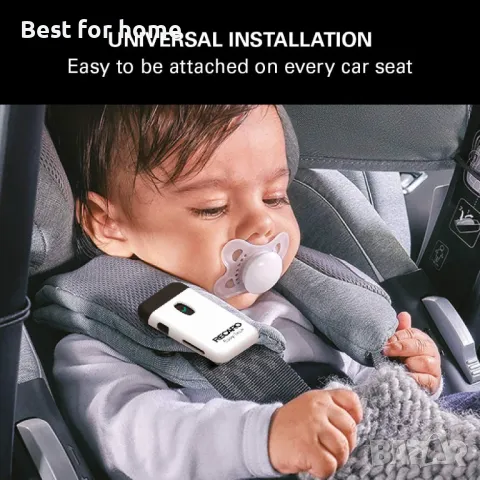 Алармена система за бебета и деца Recaro Easy-Tech
