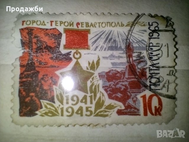 Стари руски пощенски  марки, снимка 4 - Филателия - 41805514