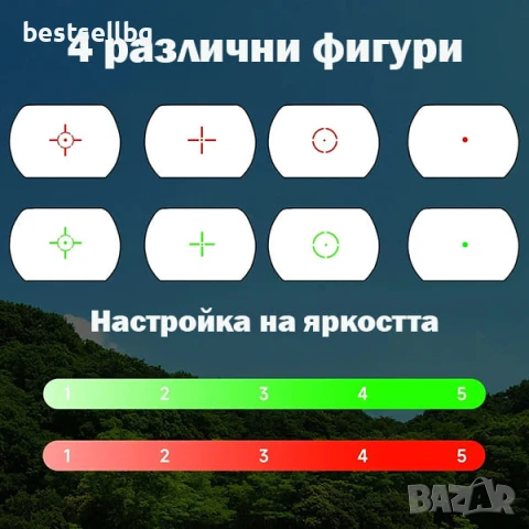 Тактически бързомер мерник с лазерен прицел за еърсофт въздушна пушка пистолет оръжие бързомерец, снимка 10 - Оборудване и аксесоари за оръжия - 50860862