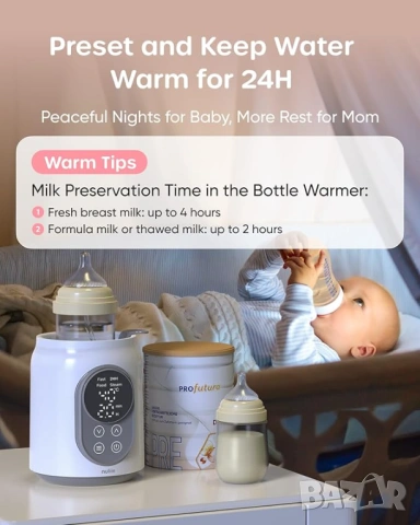 Nuliie Нагревател за мляко и стерилизатор 6в1 с LED дисплей НОВ, снимка 6 - Прибори, съдове, шишета и биберони - 53567081