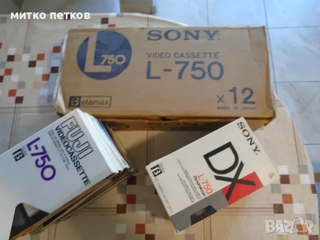 betamax видео касети, снимка 6 - Плейъри, домашно кино, прожектори - 56054320