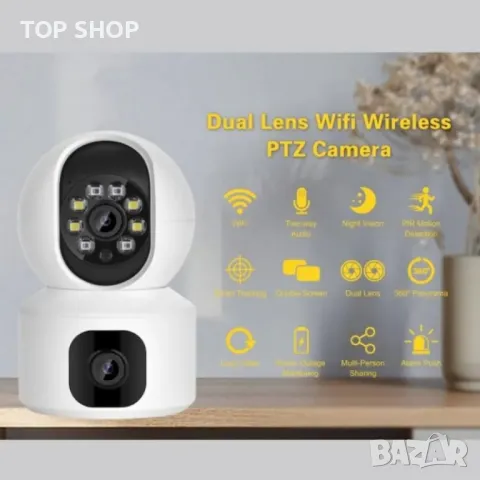 Wi-Fi Full HD камера  – Защитете дома си със стил и функционалност, снимка 5 - Аналогови камери - 49184171