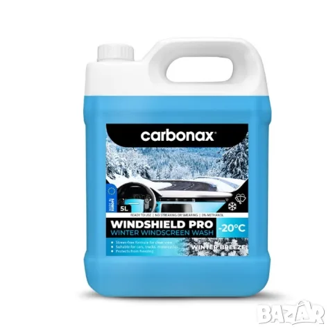 Течност за чистачки -20ºC - 5л Carbonax
