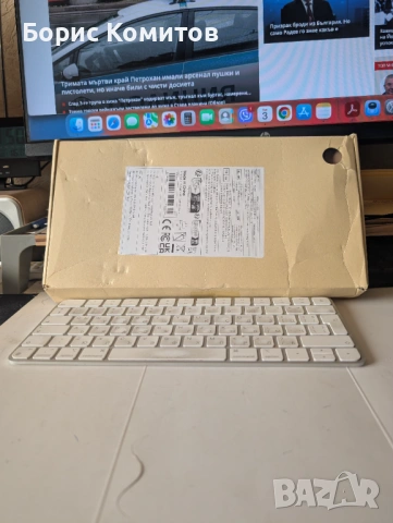 Чисто нова клавиатура и мишка, снимка 6 - Клавиатури и мишки - 53336090