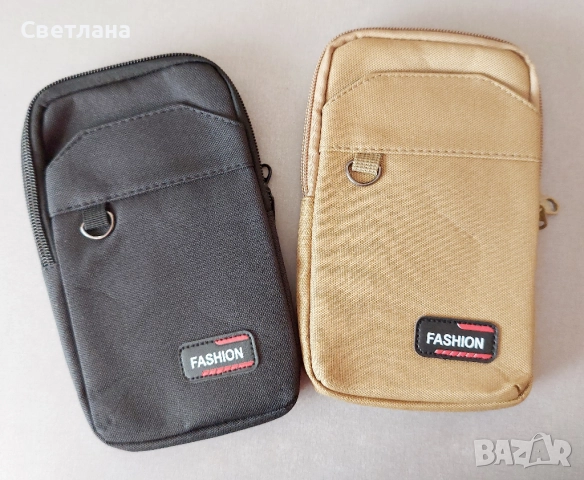 Чанта за колан  за смартфони и електроника (2 цвята). Две отделения с цип.