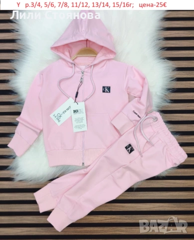 НОВИ СПОРТНИ ЕКИПИ ЗА МОМИЧЕТА, снимка 4 - Детски анцузи и суичери - 53636548