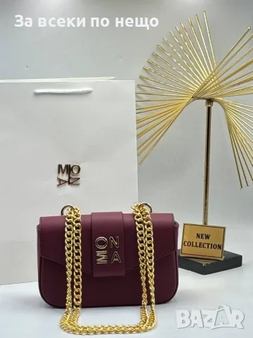 Mona Дамска Чанта С Дръжка Синджир За През Рамо Мона - Различни Цветове Код E45, снимка 14 - Чанти - 55791891