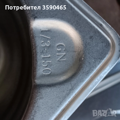 Гастронорма GN1/3, снимка 3 - Обзавеждане на кухня - 52540500