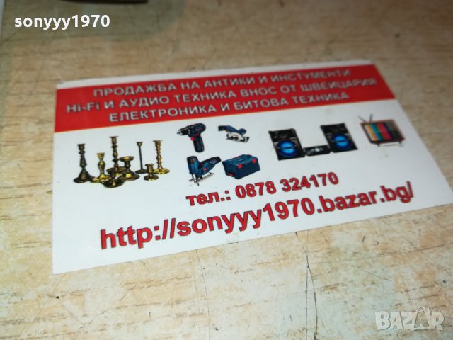 НОВ СМЕСИТЕЛ 2209211300, снимка 3 - Смесители - 34215799