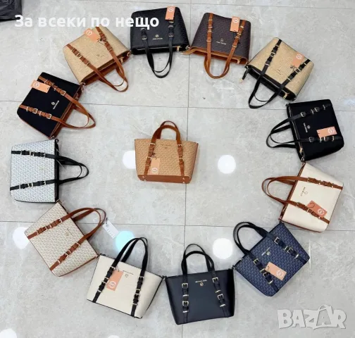 Michael Kors Дамска Чанта Майкъл Корс - Различни Цветове Код E82