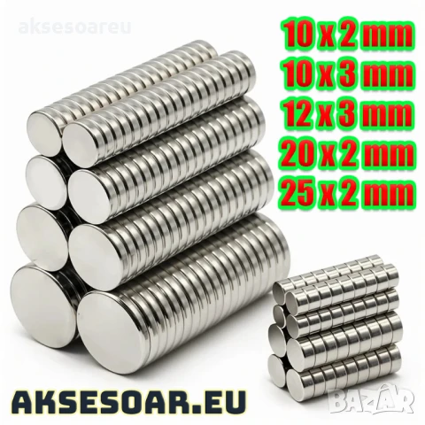 10 бр. Супер силни нови неодимови дискови малки 20 х 2 мм. мощни магнити за хладилник и офис магнит, снимка 14 - Други - 50524068
