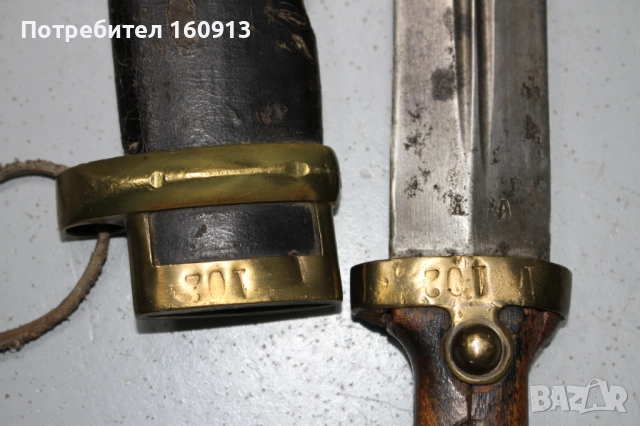 Оригинален Руски Бебут обр.1907. Маркиран 1911г., снимка 6 - Антикварни и старинни предмети - 52048419