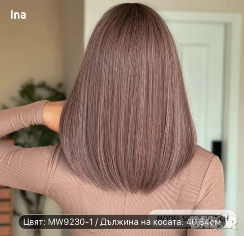 Луксозна мока цвят перука, снимка 5 - Аксесоари за коса - 50164177