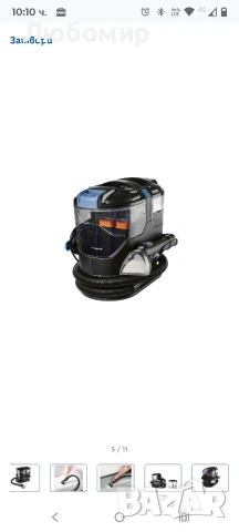 Перяща прахосмукачка Уред за почистване на тапицерияSPR 800 A1