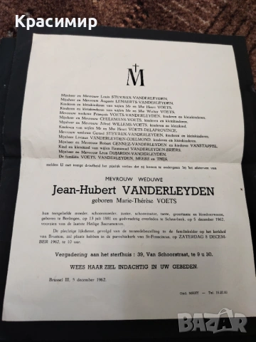 Mijnheer Jean-Hubert VANDERLEYDEN 1956 г. , снимка 5 - Филателия - 53042998