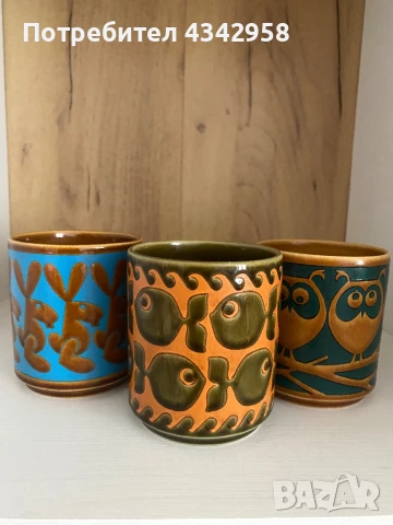 Vintage чаши на дизайнер Джон Клаписън.1972г. Англия.