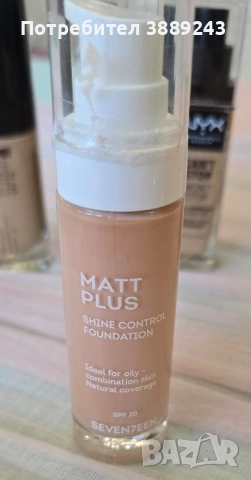 Фондьотени комплект , снимка 13 - Козметика за лице - 52075133